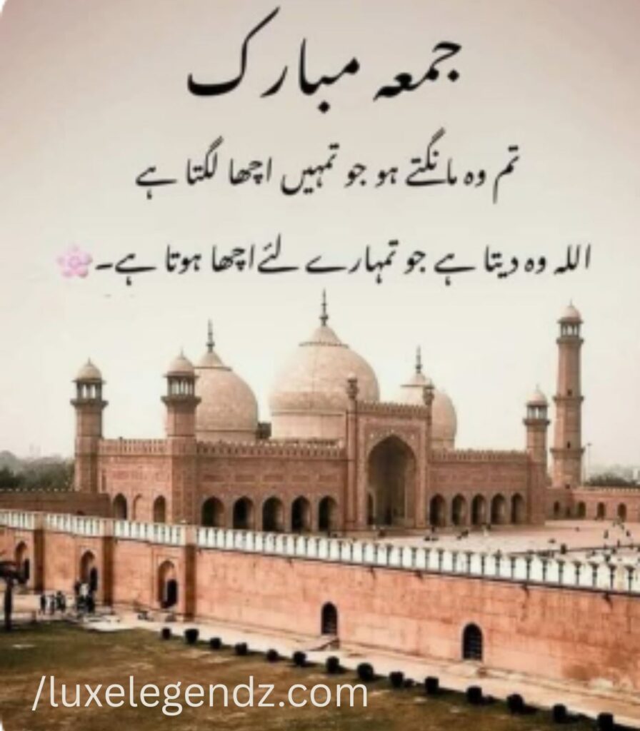 Jumma Mubarak Quotes for Peace and Blessings