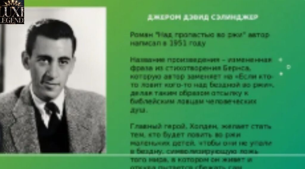 Future Plans and Legacy