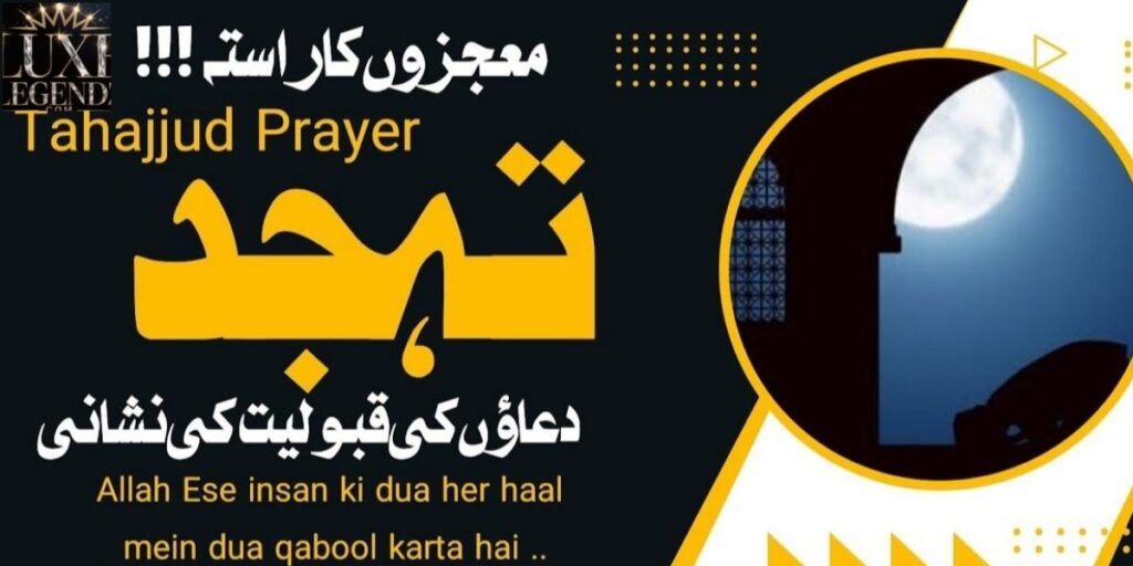 Importance of Tahajjud in Islam